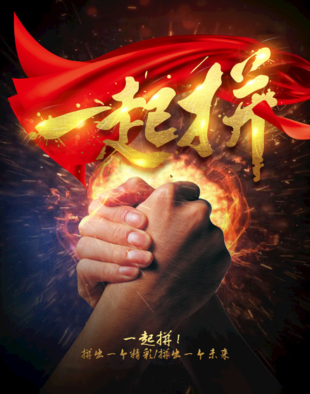 企業(yè)文化